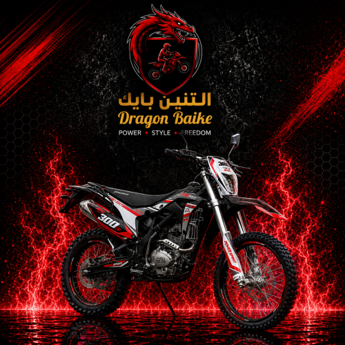 دراجة نارية صحراوي باور سبورت 250cc - JD-11