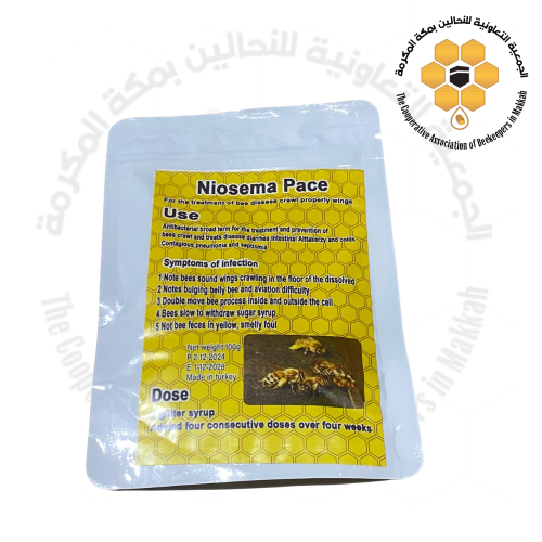 Noseema treatment