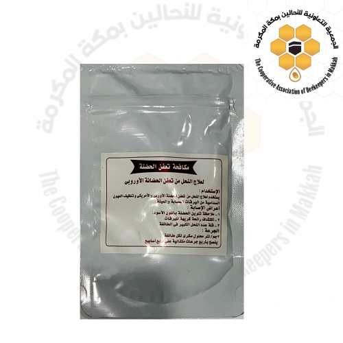 Bee brood health support powder and brood rot cont...