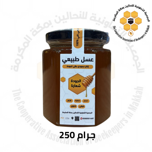 Sidr honey 250 grams