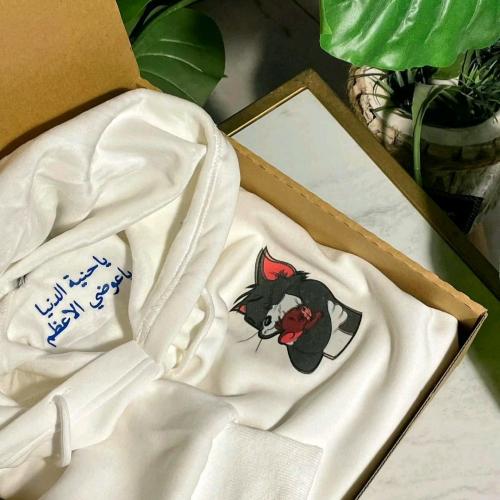 بلوفر شتوي توم وجيري بعبارة ياحنية الدنيا