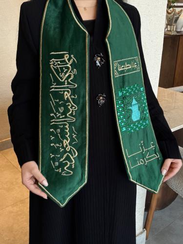 وشاح اليوم الوطني السعودي عزنا بطبعنا