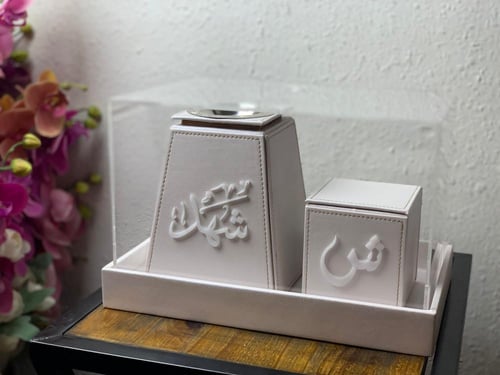 مبخره جلد بالاسم تصميم حسب الطلب