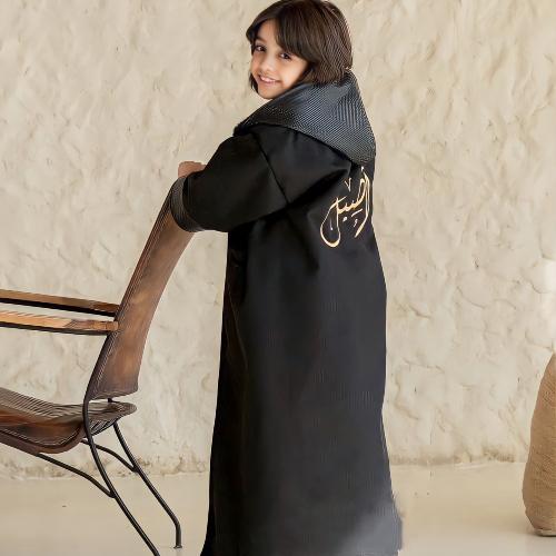 فروة اطفال لون اسود مع تطريز الاسم – دافئة وأنيقة