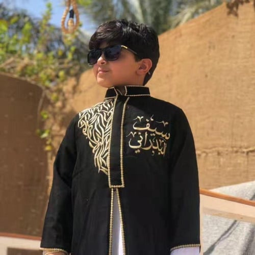 دقلات ولادي بالاسم