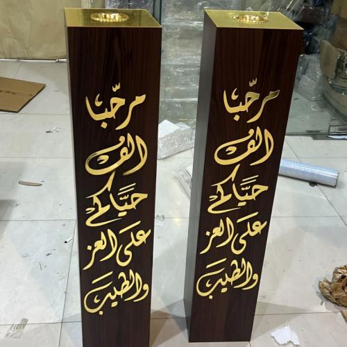 مبخرة خشب طويله وكبيره بعبارة حسب الطلب