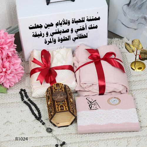 بوكس صلاة رمضان نسائي سجادة مع مصحف بالاسم