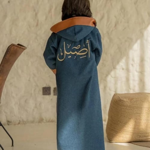 فروه اطفال مع تطريز الاسم – دافئة وأنيقة