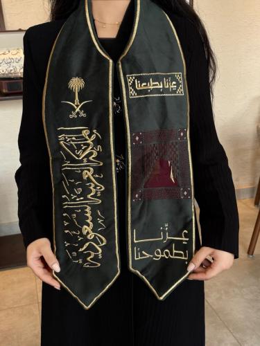 وشاح اليوم الوطني السعودي عزنا بطموحنا