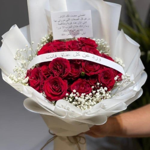 هودي شتوي مع باقة ورد أنيقة