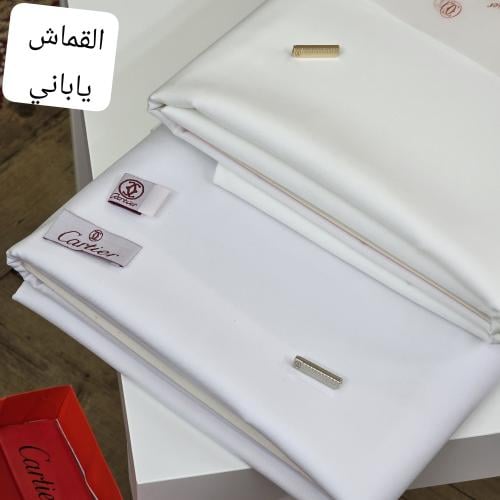 قماش ياباني رجالي فاخر لون ابيض