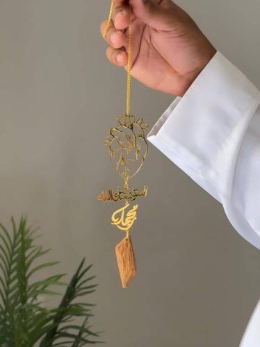 تعليقة سيارة شكل قلب بعبارة استودعتك الله