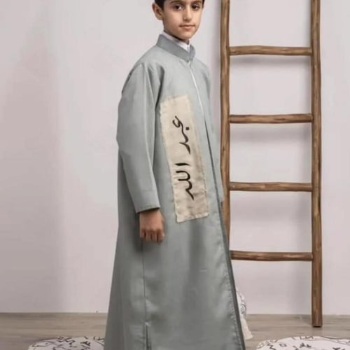 دقلات ولادي بالاسم
