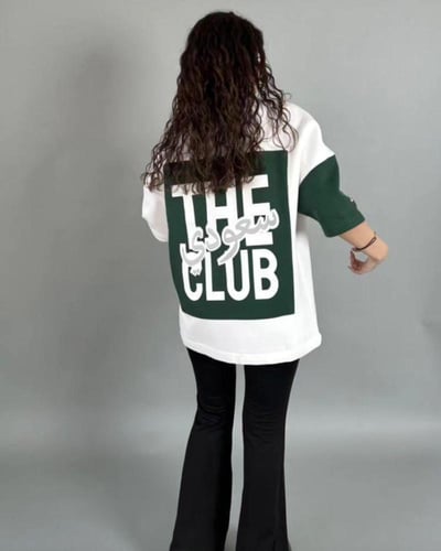 تيشرت the club سعودي اوفر سايز