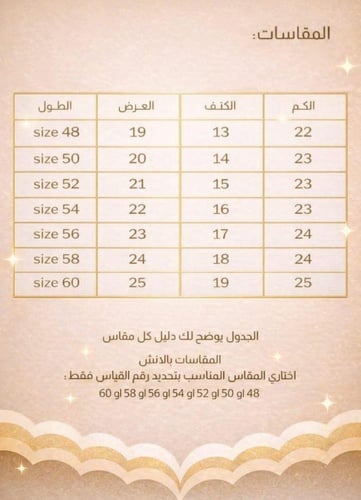 عباية تخرج 2026 لون رصاصي فاتح