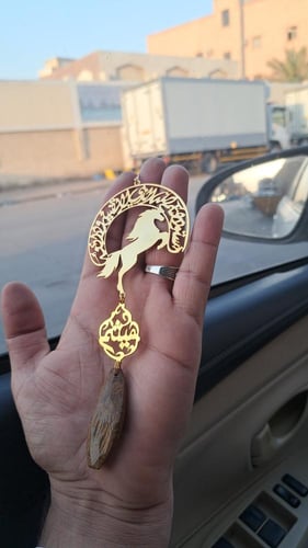 تعليقة سيارة حصان مع كسر العود