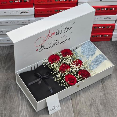 طقم تنسيق هدايا رجالي أنيق