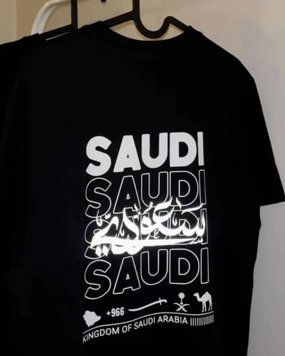 تيشرت اليوم الوطني
