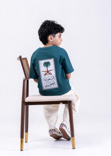 تيشرت اليوم الوطني