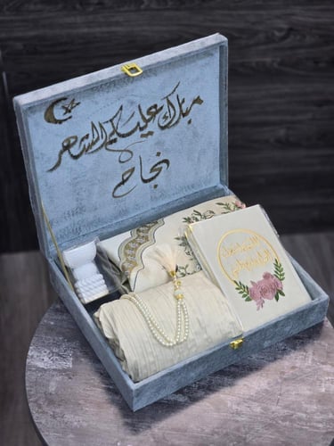 بوكسات صلاة رمضانيه