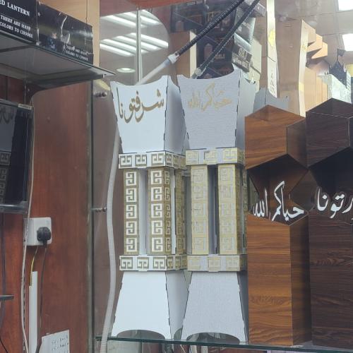 مباخر استقبال طويله من متجر بصمة هدية
