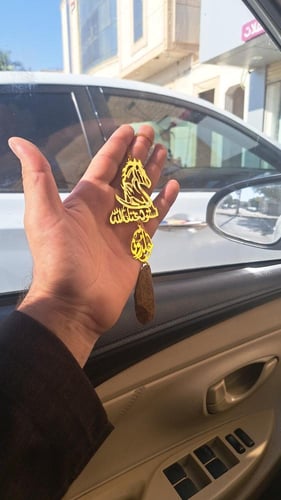 تعليقة سيارة حصان مع كسر العود