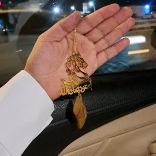 تعليقة سيارة حصان مع كسر العود