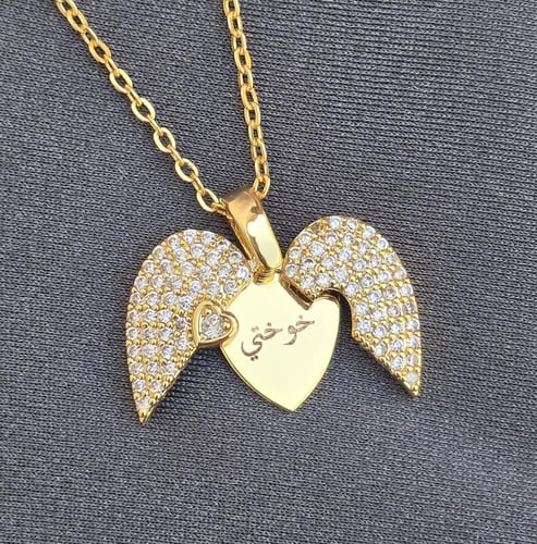 هدية عيد ميلاد للنساء