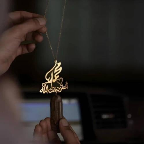تعليقة سيارة استودعتك الله بلمسة عود موروكي فاخر