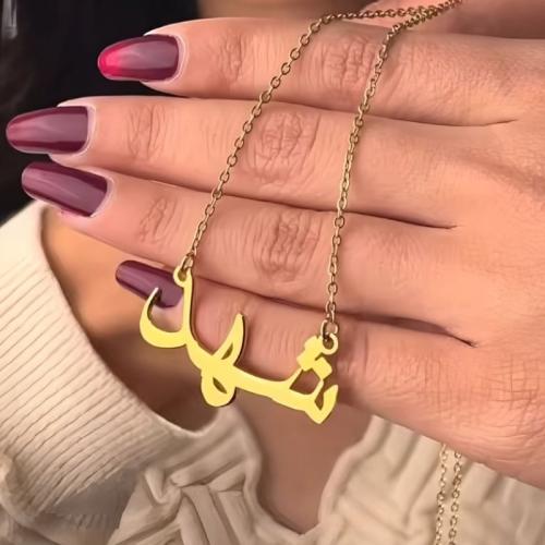 سلسال نسائي بالاسم بتصميم أنيق
