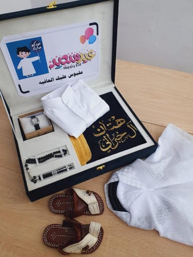 كشخة العيد طقم بشت اطفال بالاسم متكامل