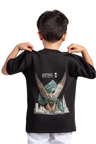 تيشيرت اطفال اليوم الوطني السعودي لا يخاف