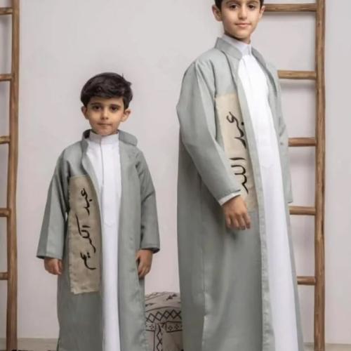 دقلات ولادي بالاسم