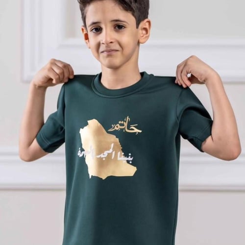 تيشرت اليوم الوطني