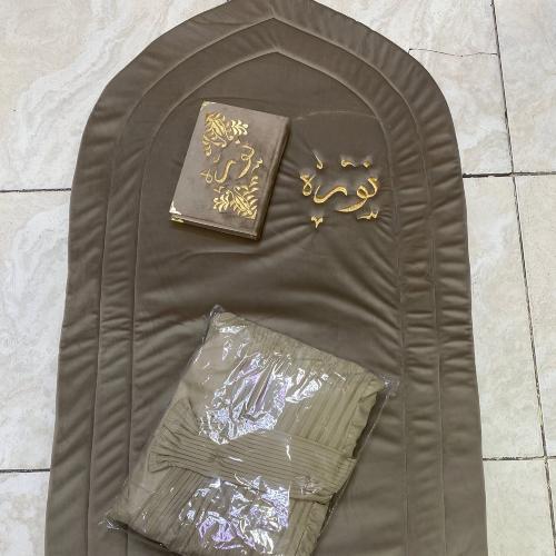 اطقم صلاة بالاسم
