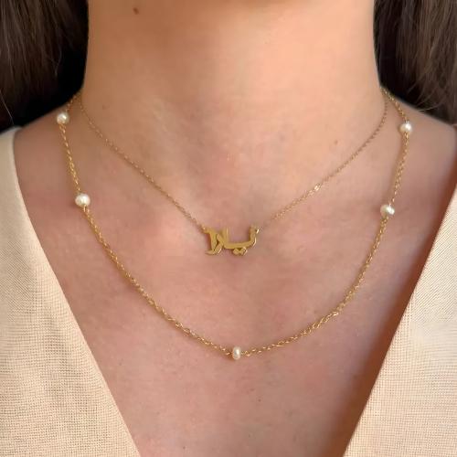 سلسال نسائي بالاسم