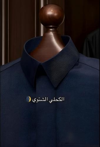 قماش شتوي رجالي فاخر إصدار 2026