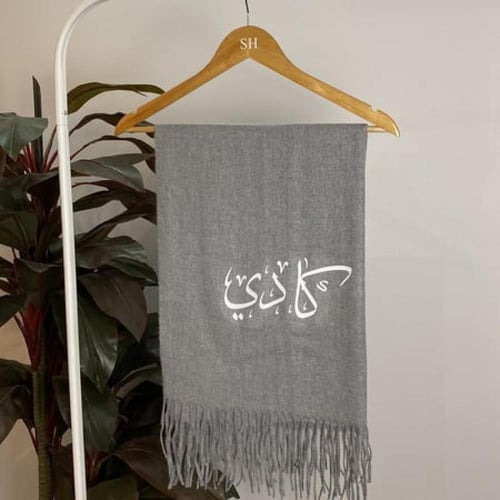 هودي بالعباره والحرف