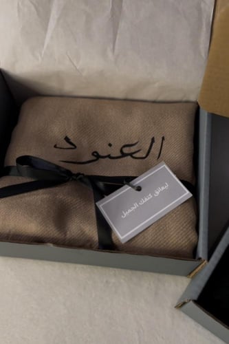 شال شتوي بالاسم
