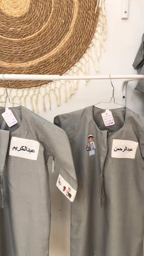 دشداشه رمضانيه بالاسم