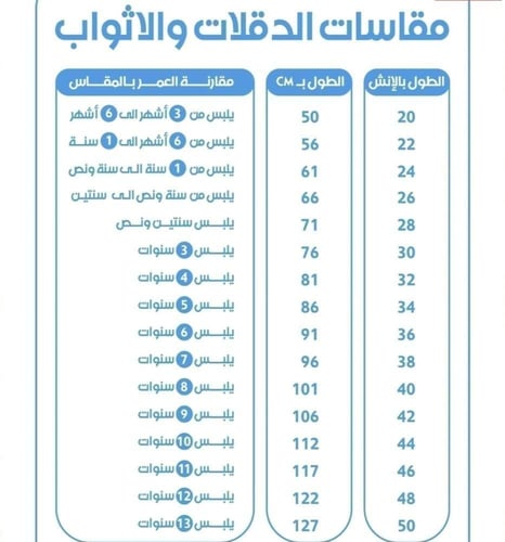 دقلة ولادي بتصميم أنيق