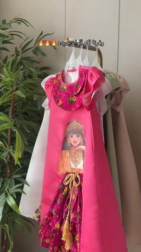 فستان شالكي رمضان