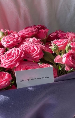 هودي الهبه مع باقة ورد حسب الطلب