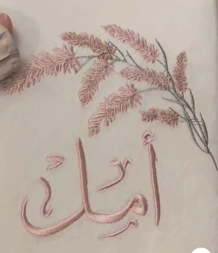 طقم نسیم اللافندر - بدون مصحف