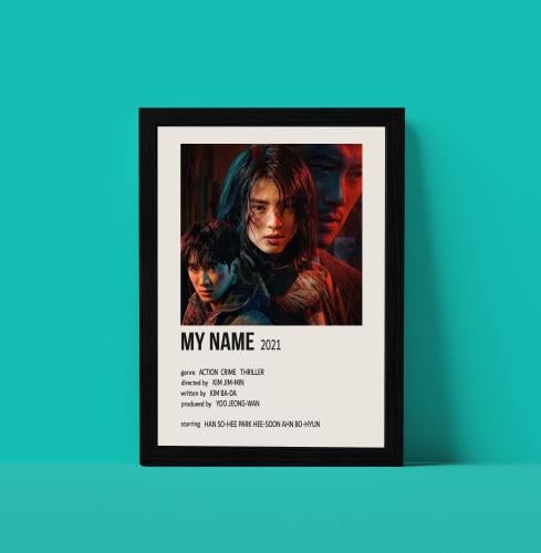لوحة MY NAME