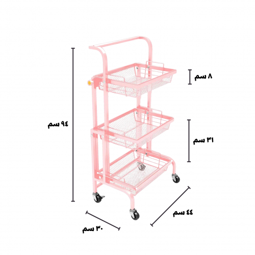 عربة منظمة بطبقات متحركة وردي