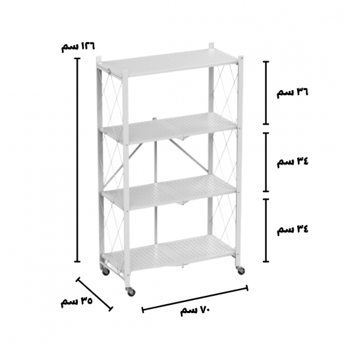 رفوف قابلة للطي 4 طبقات أبيض - ماي رفوف