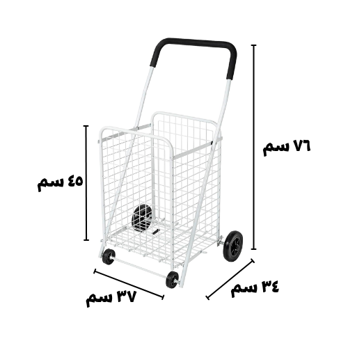 عربة قابلة للطي ابيض