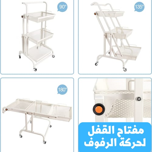 عربة منظمة قابلة للطي ابيض