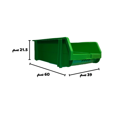 صندوق قطع غيار بلاستيك أخضر مقاس 9 - قابل للتكديس...